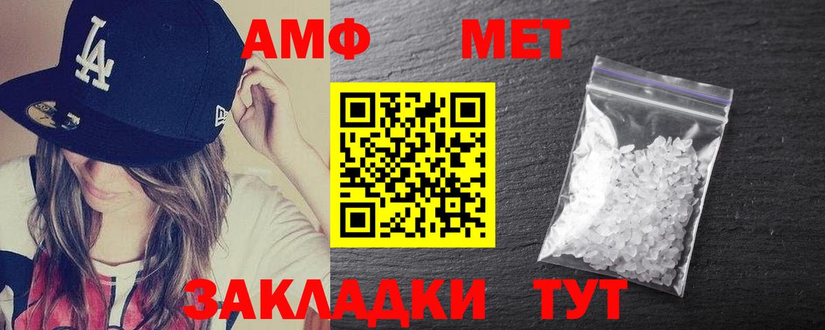 Amphetamine 97% Нарткала