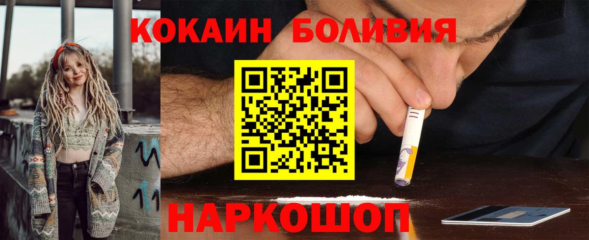 COCAIN Columbia Нарткала