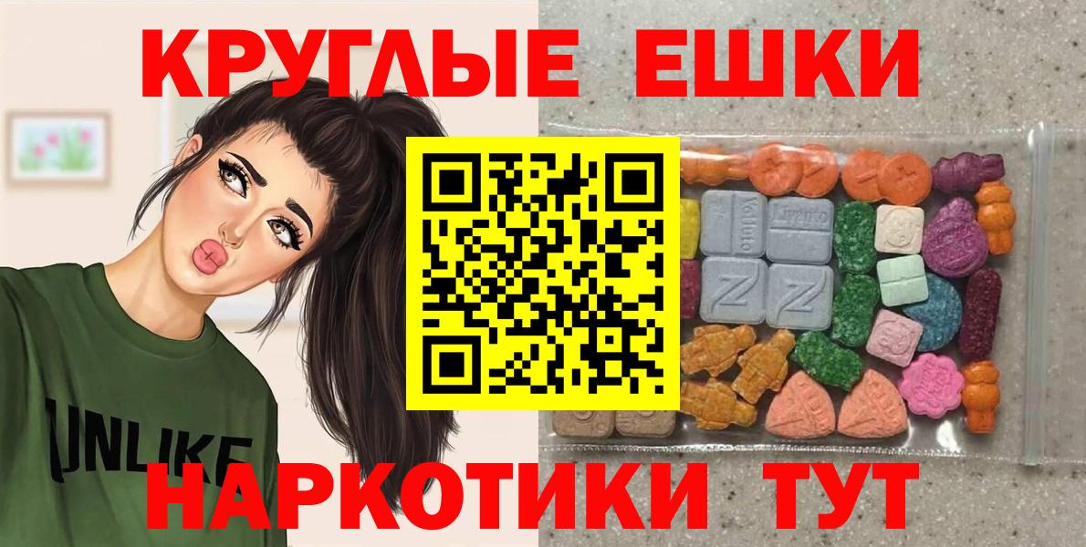 ЭКСТАЗИ louis Vuitton  Вход с VPN  Ecstasy  Ecstasy 250 мг  Нарткала 