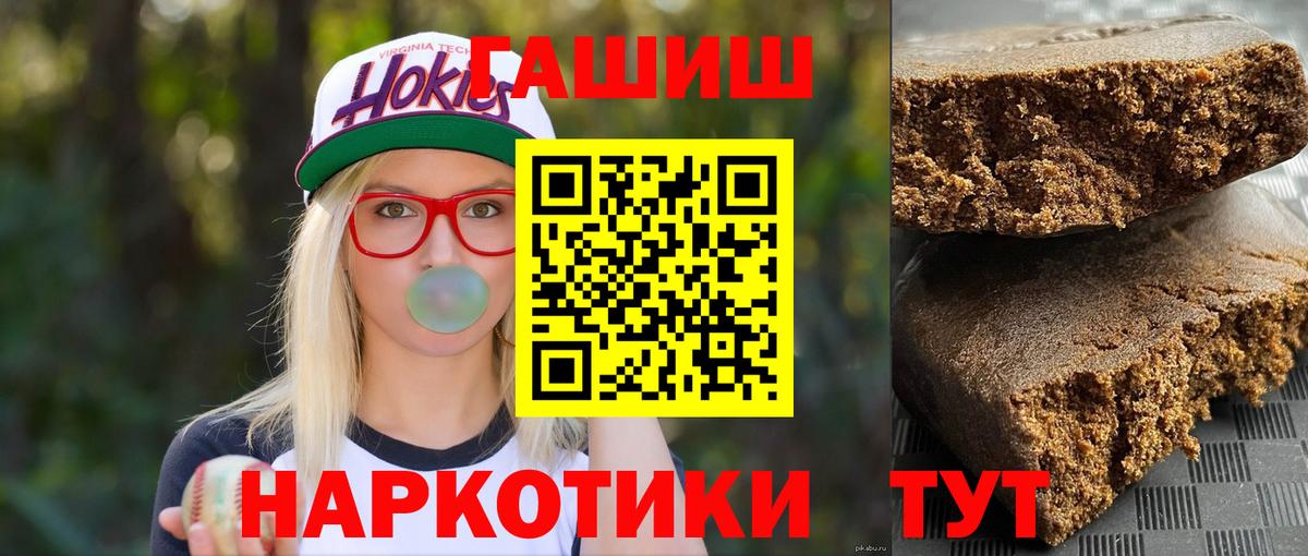 Гашиш Premium Нарткала