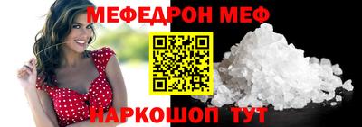 кокаин премиум Славянск-на-Кубани
