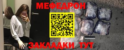 дживик Сланцы