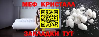 кокаин перу Ставрополь