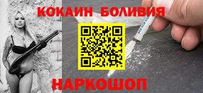 кокаин премиум Славянск-на-Кубани