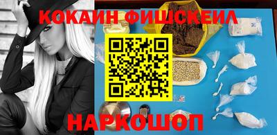 кокаин премиум Славянск-на-Кубани