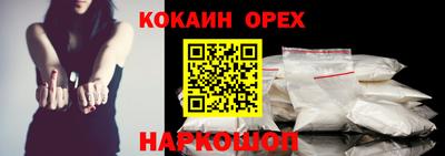 мескалин Славгород