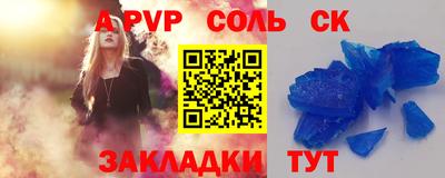 кокаин премиум Славянск-на-Кубани