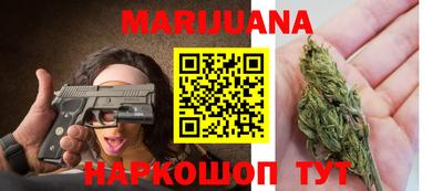 дживик Сланцы