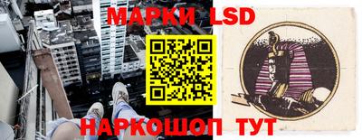 мескалин Славгород
