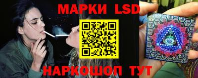 мескалин Славгород
