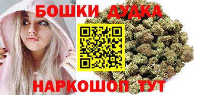 кокаин премиум Славянск-на-Кубани