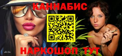 дживик Сланцы