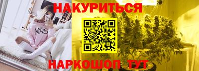 мескалин Славгород