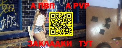 мескалин Славгород
