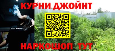 мескалин Славгород