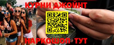 мескалин Славгород