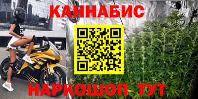 мескалин Славгород
