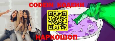 мескалин Славгород