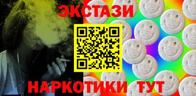 дживик Сланцы