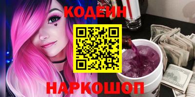 дживик Сланцы