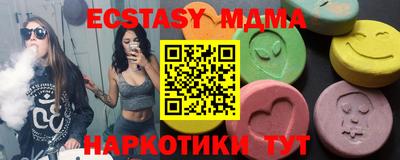 дживик Сланцы