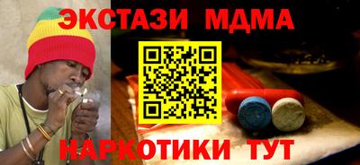 кокаин премиум Славянск-на-Кубани