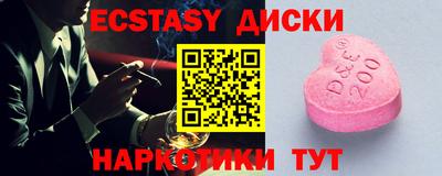 дживик Сланцы