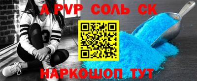 мескалин Славгород