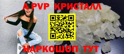 кокаин премиум Славянск-на-Кубани
