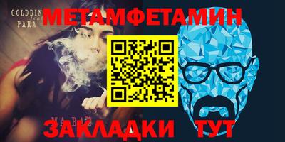 дживик Сланцы