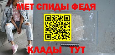 кокаин премиум Славянск-на-Кубани