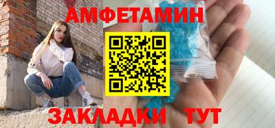 кокаин премиум Славянск-на-Кубани
