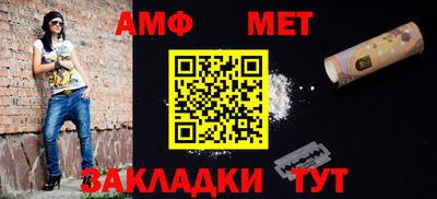 мескалин Славгород
