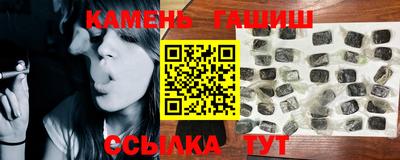 дживик Сланцы