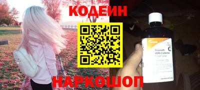 дживик Сланцы