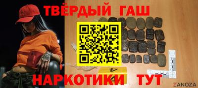 дживик Сланцы