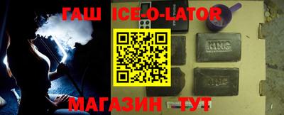 дживик Сланцы