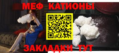 кокаин премиум Славянск-на-Кубани