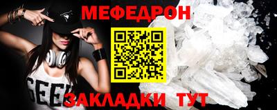 дживик Сланцы