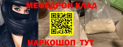 кокаин перу Ставрополь