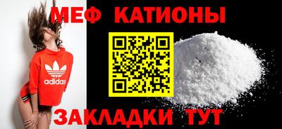 мескалин Славгород