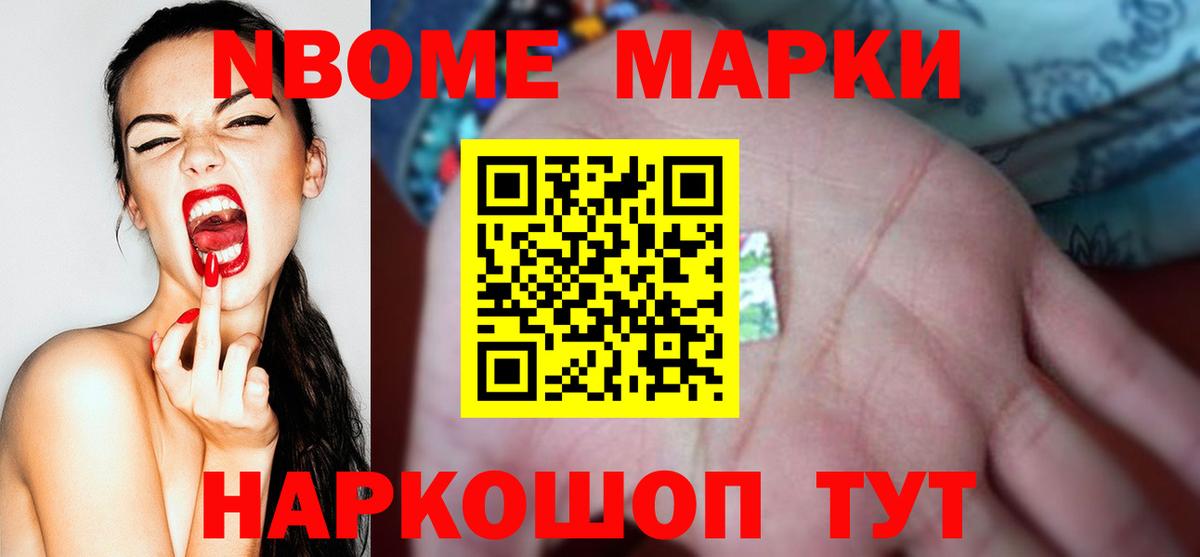 Нарткала  LSD-25 экстази кислота  Вход с VPN 