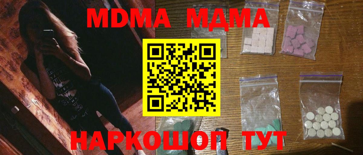 МДМА VHQ Нарткала