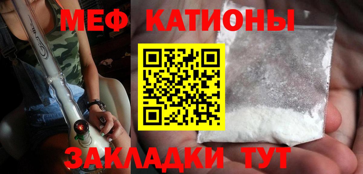 Мефедрон   МАРИХУАНА  Нарткала  Мефедрон  Экстази  ГАШИШ  A PVP СОЛЬ   Вход с VPN 