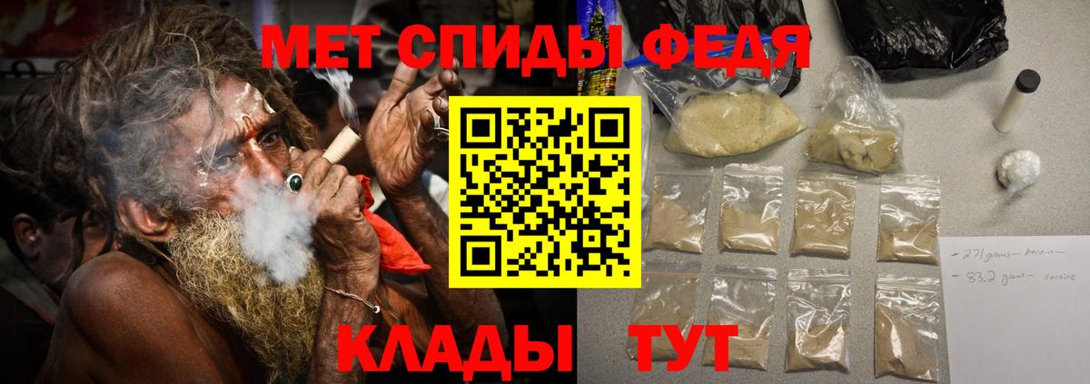 Нарткала  МЕТАМФЕТАМИН кристалл  МЕТАМФЕТАМИН кристалл  Вход с VPN 