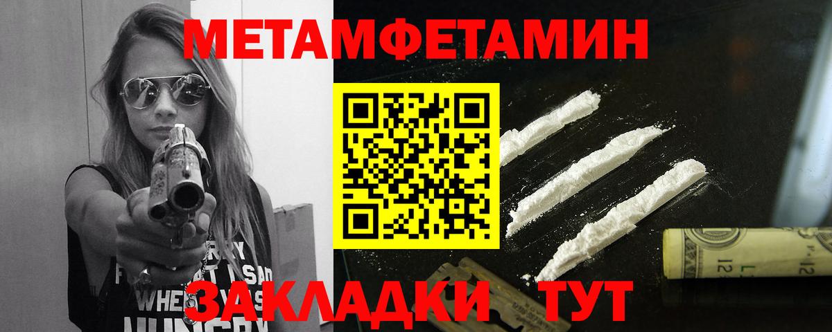 Амфетамин Нарткала