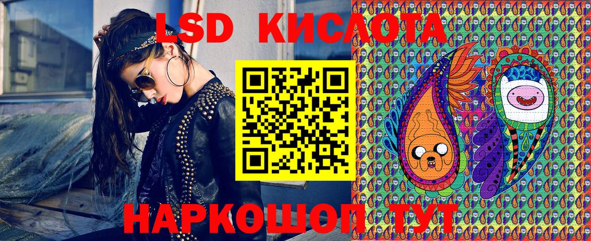 Марки N-bome 1,8мг Нарткала