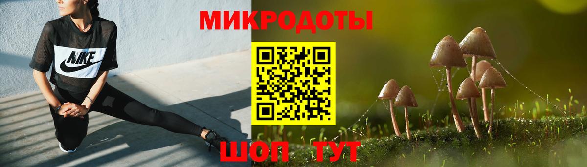 Галлюциногенные грибы Magic Shrooms Нарткала